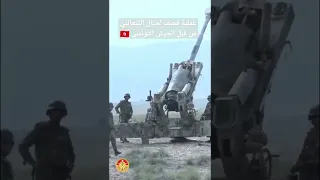  تونس               القواة المسلحة التونسية    دندنها