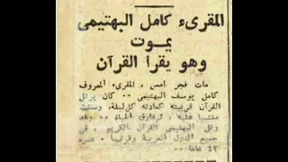 اللهم ارزقنا حسن الخاتمة  اللهم اني اسالك عيشة هنيه وميتة سوية ومرد غير مخزي ولا فاضح  دندنها