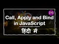 Call Apply and Bind in Javascript Call Apply and Bind in Hindi Call Apply and Bind