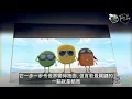 會吃掉時間的千禧巨蟲，最終仍敵不過音樂的力量，化作時光之灰