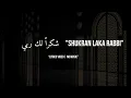 Download Lagu Shukran Laka Rabbi Lyrics | Ahmed Bukhatir | Beautiful Islamic Nasheed with English Subtitles