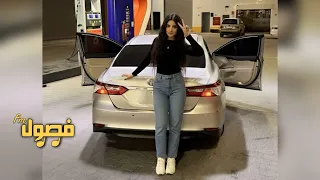اغاني عراقيه           ماشيته ورضيت وقلت بلكي تهون طشرنا الوكت   مطلوبه اكثر شي     ترند التيك توك دندنها