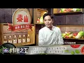 【料理之王2】EP4預告 五大魔王來勢洶洶！選手能成功擋下還是被料理呢？！｜廚佛瑞德FRED 阿發師 Jason Wang王凱傑 Lulu黃路梓茵 莎莎