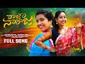Download Lagu RAJA NAA RAJA FULL VIDEO SONG | VARSHINI | ANUSHA | MAHIPAL AMULAWADA | RAGHU JAAN | NEPTUNES