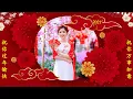 Chinese New Year Song 2021 - Chinese New Year♫ Chinese Lunar New Year 2021