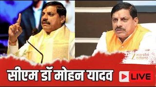 🔴CM Mohan Yadav LIVE : दुबई में MP के निवेश प्रस्तावों पर चर्चा | Latest News | Zee MPCG