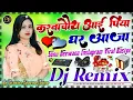 Download Lagu Karva Chauth Aayi Piya Ghar Aaja | Instagram Viral Dholki Mix Dj Song  | Karwa Chauth Dj Remix Songs