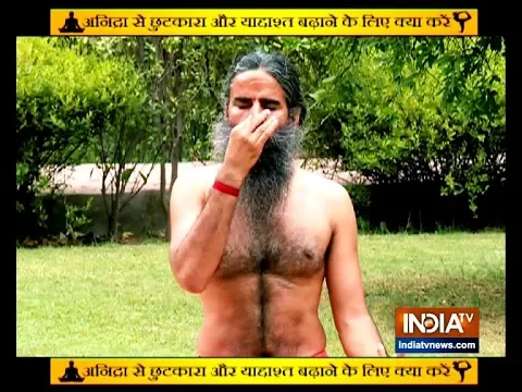 Download MP3 Suffering from insomnia? Swami Ramdev suggests effective Yoga asanas