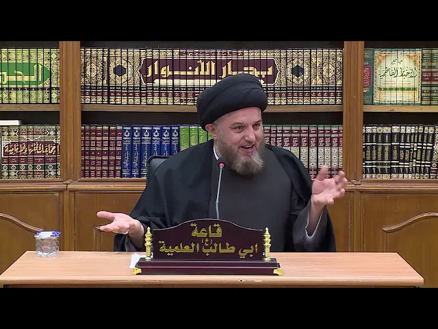 ⁣اضاءات حول المرجعية