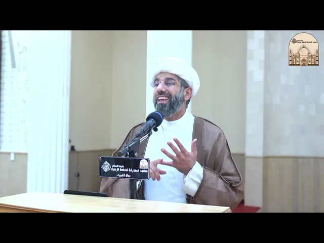 خطبة الجمعة - الرهبة في الإسلام - سماحة الشيخ محمد آتش