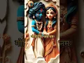Download Lagu 🌸 Om Krishnaya Vasudevaya 🕉️🙏 | Sacred Krishna Mantra ✨ #krishna #mantra #shorts