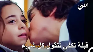 أويكو تذيب قلب ميرتجان بهدية بريئة   ابنتي دندنها