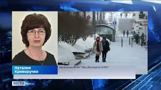 Сегодняшняя ночь в Омской области была самой холодной в феврале