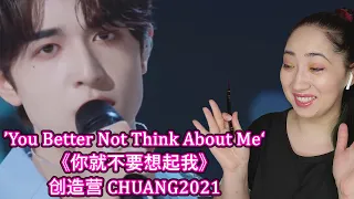 Download ’You Better Not Think About Me‘《你就不要想起我》 创造营 CHUANG2021 | Eonni Hearts Hunan MP3