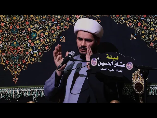 ⁣اعظم طريق لحب الله ،،الشيخ رائد الساعدي،،
