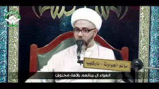 تقله غابة كربلاء وانترست وحوش سماحة الشيخ مصطفى الموسى