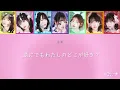 〈第65回 日本レコード大賞最優秀新人賞受賞〉【歌詞動画】FRUITS ZIPPER 「わたしの一番かわいいところ」