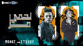 مهرجان لحمي مر   معاذ جمال   كريم التركي دندنها