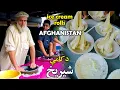 Download Lagu ice cream rolls in kama Afghanistan | د کامې شیریخ