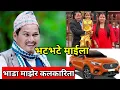 Download Lagu Begam Nepali lifestyle  / गारो छ हो / बेगम नेपाली जीवन कथा भटभटे माईला