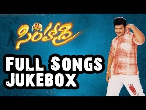 Download MP3 Simhadri (సింహాద్రి) || Telugu Movie Full Songs Jukebox  || Jr.Ntr, Bhoomika, Ankitha