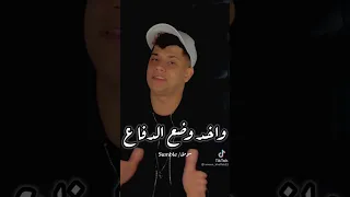 فاضل يا صبر قليل امين خطاب لايف 