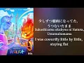Elemental Japanese Theme Song/Superfly-やさしい気持ちで マイ・エレメントver./with a kind feeling/lyrics ver.(歌詞付き)