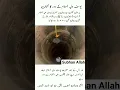 Download Lagu Share it #love #music #beats #motivation #quotes #wasifaliwasif #islamicchannel #poetry #islamictv
