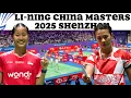 Download Lagu (WS~R32) Putri Kusuma Wardani (INA) VS Chiu Pin Chian (TPE) | China Masters 2025 Badminton