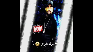 مشروع ايموفي جامد مهرجان انا كاشحك عارفك فاهم امك مصطفي الجن 2022 