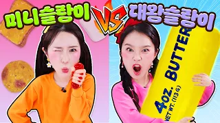 대왕 크런치 슬랑이라고?!😮 지니보니의 대왕 미니 슬랑이 만들기 챌린지!!