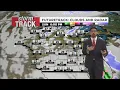 Continued Snow Tonight and Even Colder Temps