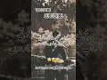 Har Khubi Har Shaks Mein Nahi Hoti | Best Sad Poetry | Sad Urdu Lines famous