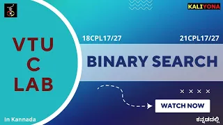 Binary Search Program in C VTU C Programming Lab Kaliyona In Kannada