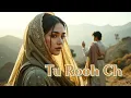 Lagu Tu Rooh Ch | Heart Touching Sufi Panjabi Song 2026 | @SadnessMusic-v