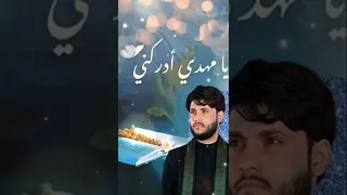 دعاء الفرج بصوت الرادود مرتضى حرب تصميمي آل ل ه م ع ج ل ل و ل ي ک آل ف رج 