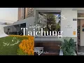 Download Lagu Taichung vlog 🇹🇼 | day 3 to 5 | night markets, suncake museum, art village, \u0026 lots of food