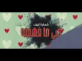 محمد الشحي - قصيرة ( حصريا ) |2022