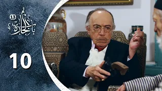 مسلسل باب الحارة 13 الحلقة 10 العاشرة كاملة 