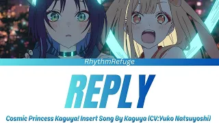 cosmic princess kaguya insert song reply with kan rom en