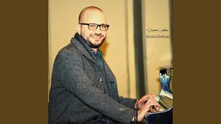 رغم الوداع دندنها