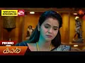 Lagu Kayal - Promo | 23 Dec 2025 | Tamil Serial | Sun TV