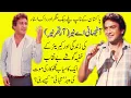 Download Lagu A Nayyar Biography | Pakistani Playback Singer | Lollywood