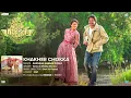 Khakhee Chokka - Telugu Audio Song | Devi Sri Prasad | Simha & Mamta Sharma | Sardaar Gabbar Singh