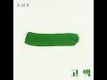 Jang Beom June - 고백 (Go Back) Audio