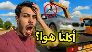 حدث ما لم أتوقعه خلال لحظات