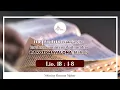 Download Lagu Mofonaina isan'andro anio Talata 16 Septambra 2025. FJKM Ambohitantely