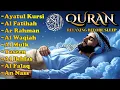 Lagu Powerful Quran Recitation for Night | Ayatul Kursi, Yaseen, Ar Rahman, AlWaqiah, AlMulk by Alaa Aqel