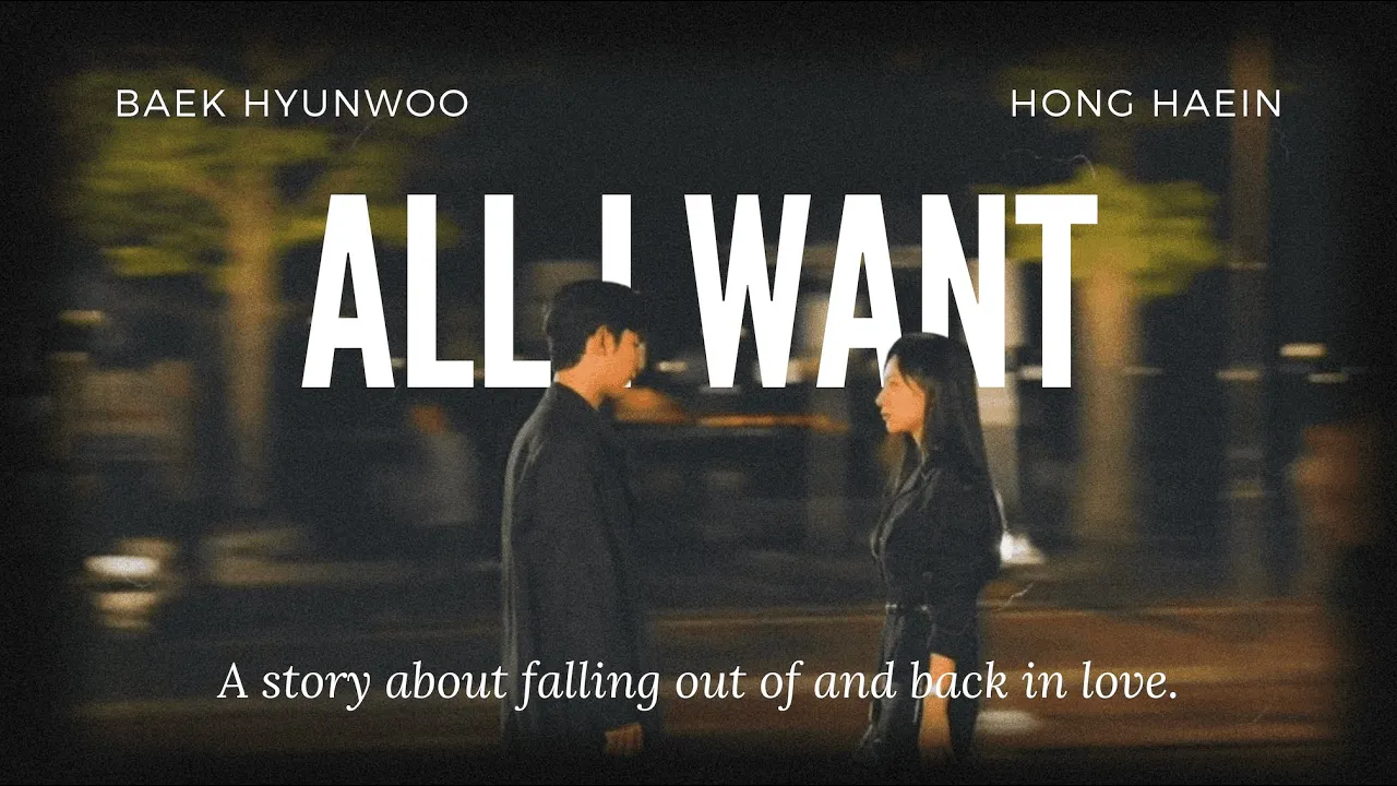 hyunwoo x haein FMV | all i want (+1x16) 👑💧 [QUEEN OF TEARS]