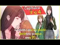 Bad thinking diary Chapters 3 and 4 with ENGLISH subtitles MANHWA YURI